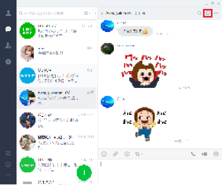 LINEをパソコンで使う